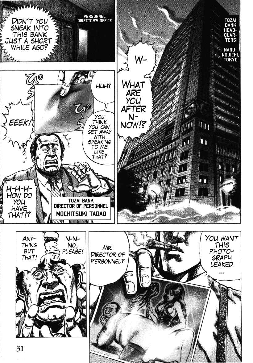 Page 1 Chapter 2 Misappropriation Investigator Rintaro Nakabo