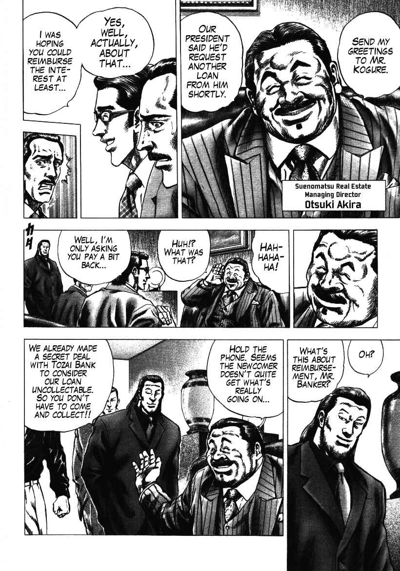 Page 10 Chapter 2 Misappropriation Investigator Rintaro Nakabo