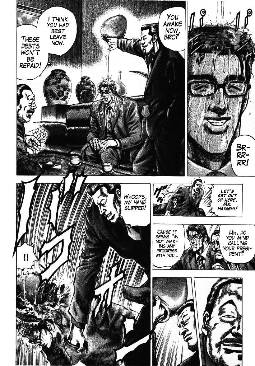 Page 14 Chapter 2 Misappropriation Investigator Rintaro Nakabo