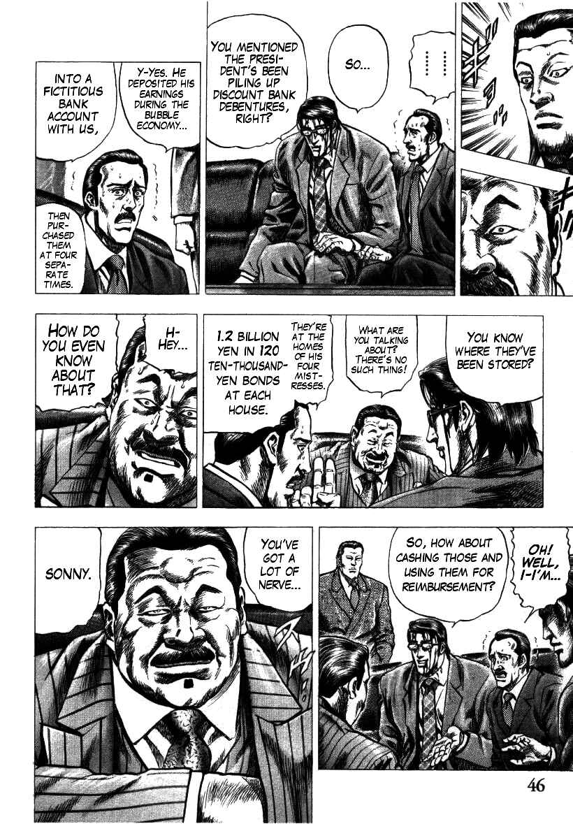 Page 16 Chapter 2 Misappropriation Investigator Rintaro Nakabo