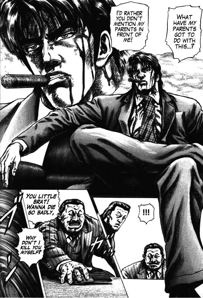 Page 19 Chapter 2 Misappropriation Investigator Rintaro Nakabo
