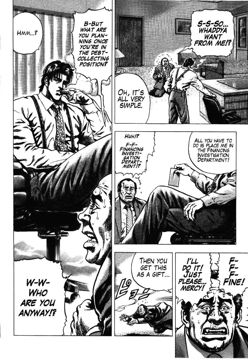 Page 2 Chapter 2 Misappropriation Investigator Rintaro Nakabo