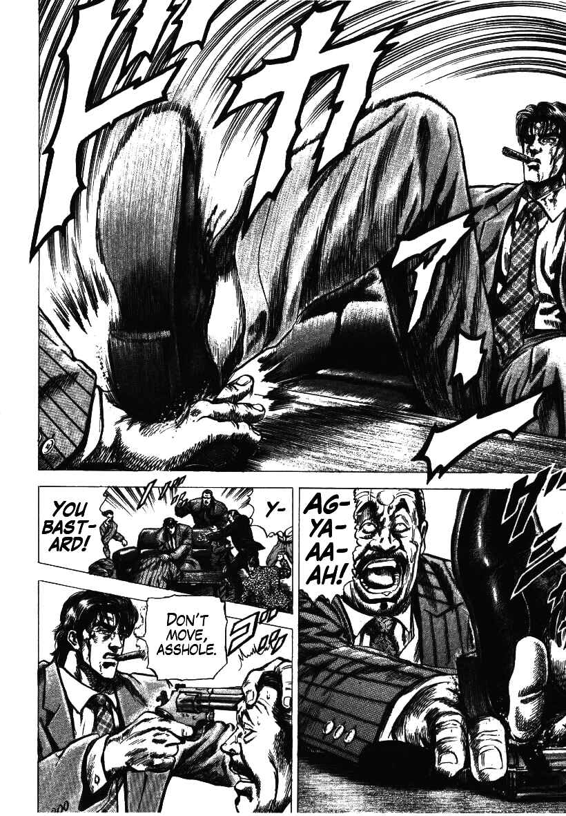 Page 20 Chapter 2 Misappropriation Investigator Rintaro Nakabo