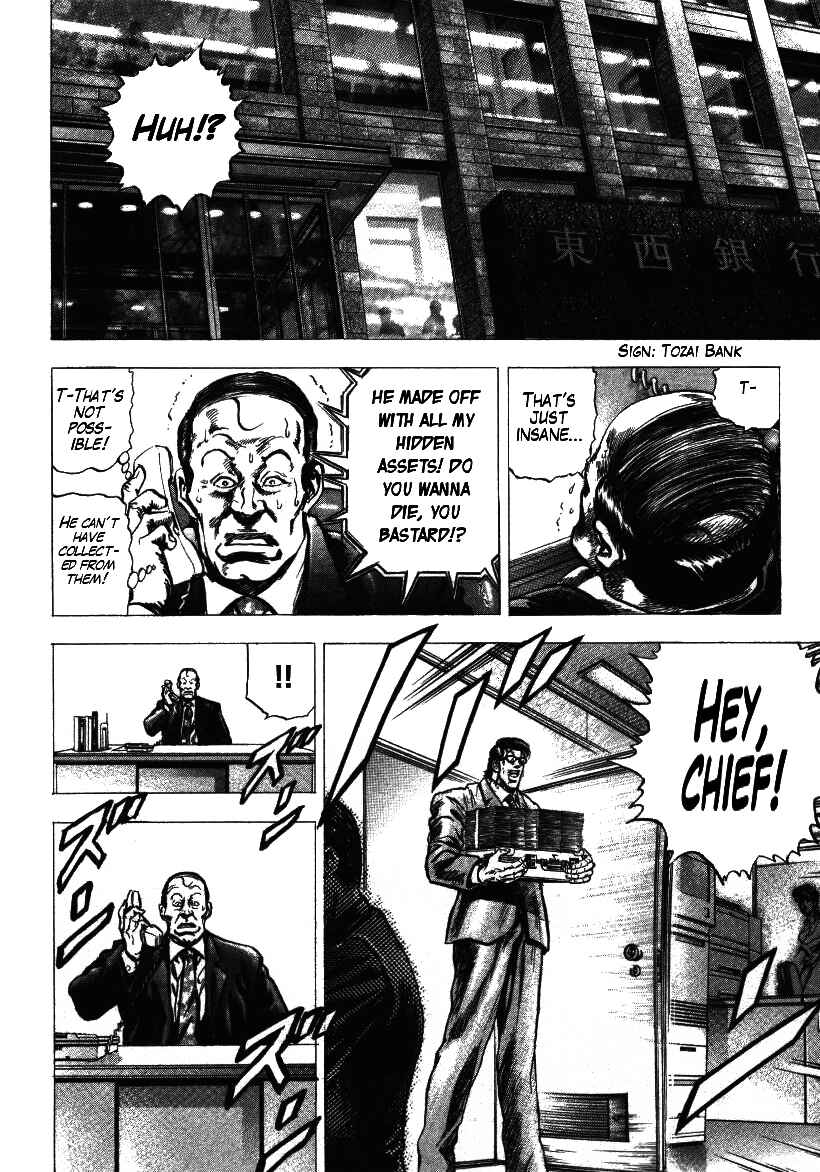 Page 24 Chapter 2 Misappropriation Investigator Rintaro Nakabo