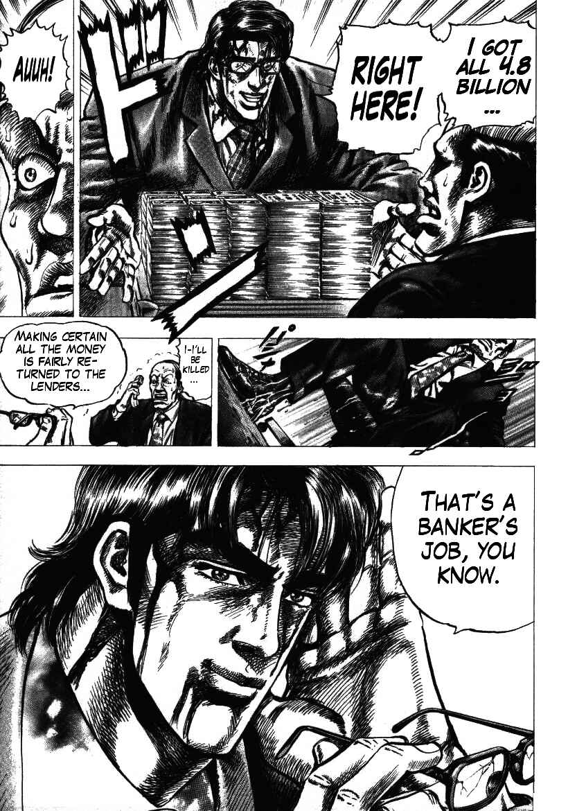 Page 25 Chapter 2 Misappropriation Investigator Rintaro Nakabo