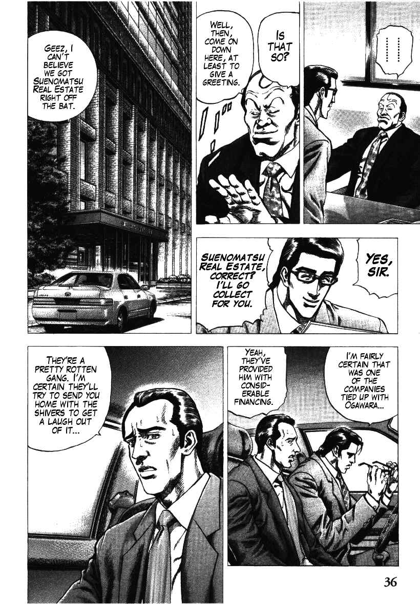 Page 6 Chapter 2 Misappropriation Investigator Rintaro Nakabo
