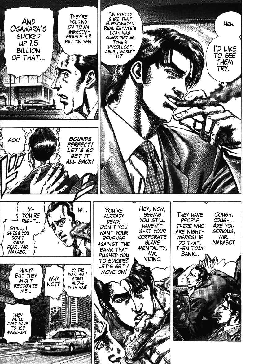 Page 7 Chapter 2 Misappropriation Investigator Rintaro Nakabo
