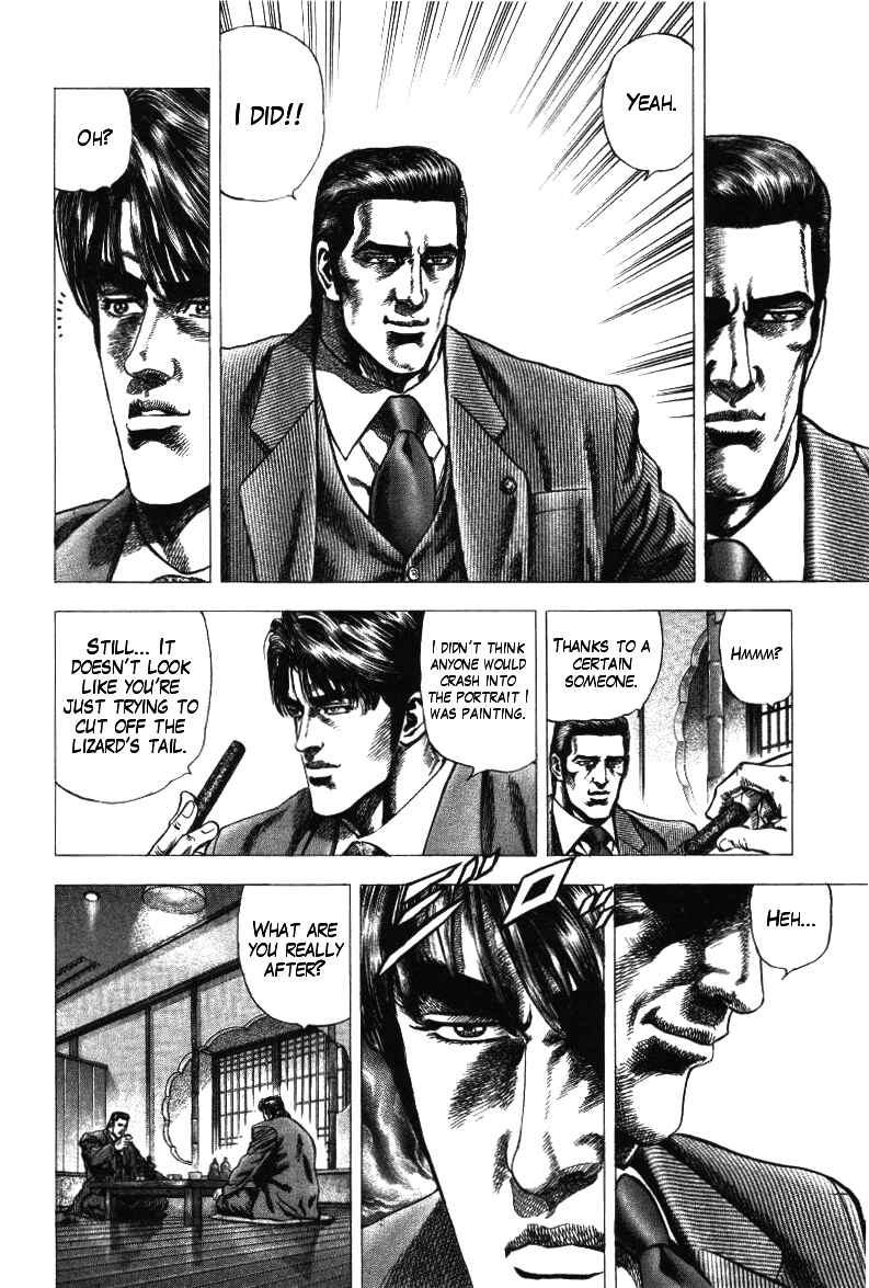 Page 12 Chapter 11 Misappropriation Investigator Rintaro Nakabo