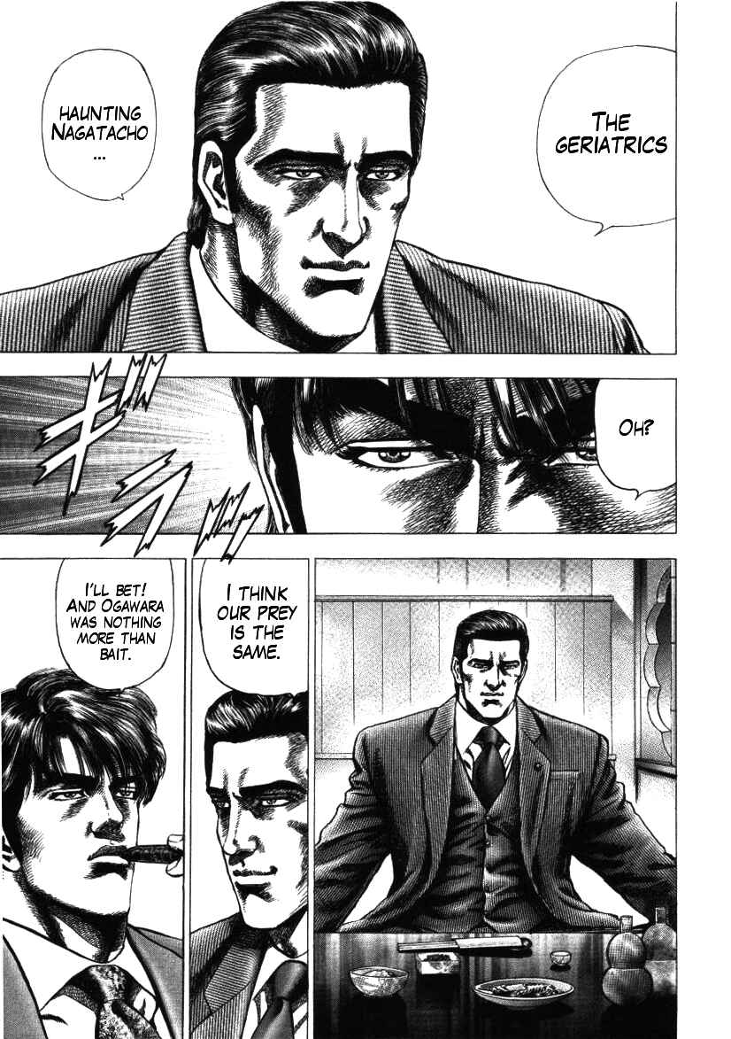Page 13 Chapter 11 Misappropriation Investigator Rintaro Nakabo