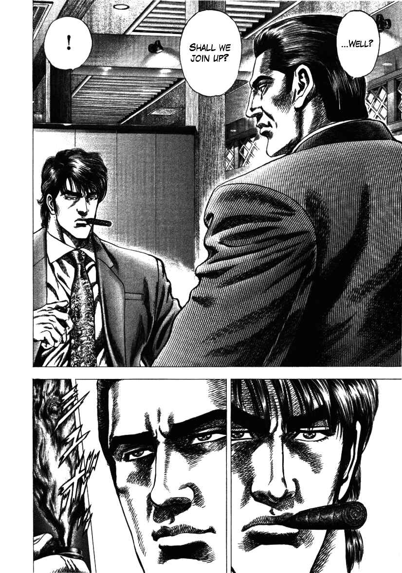 Page 14 Chapter 11 Misappropriation Investigator Rintaro Nakabo