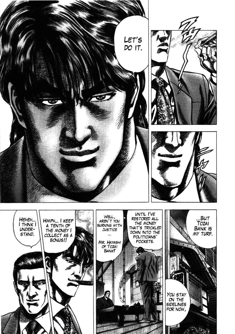 Page 15 Chapter 11 Misappropriation Investigator Rintaro Nakabo