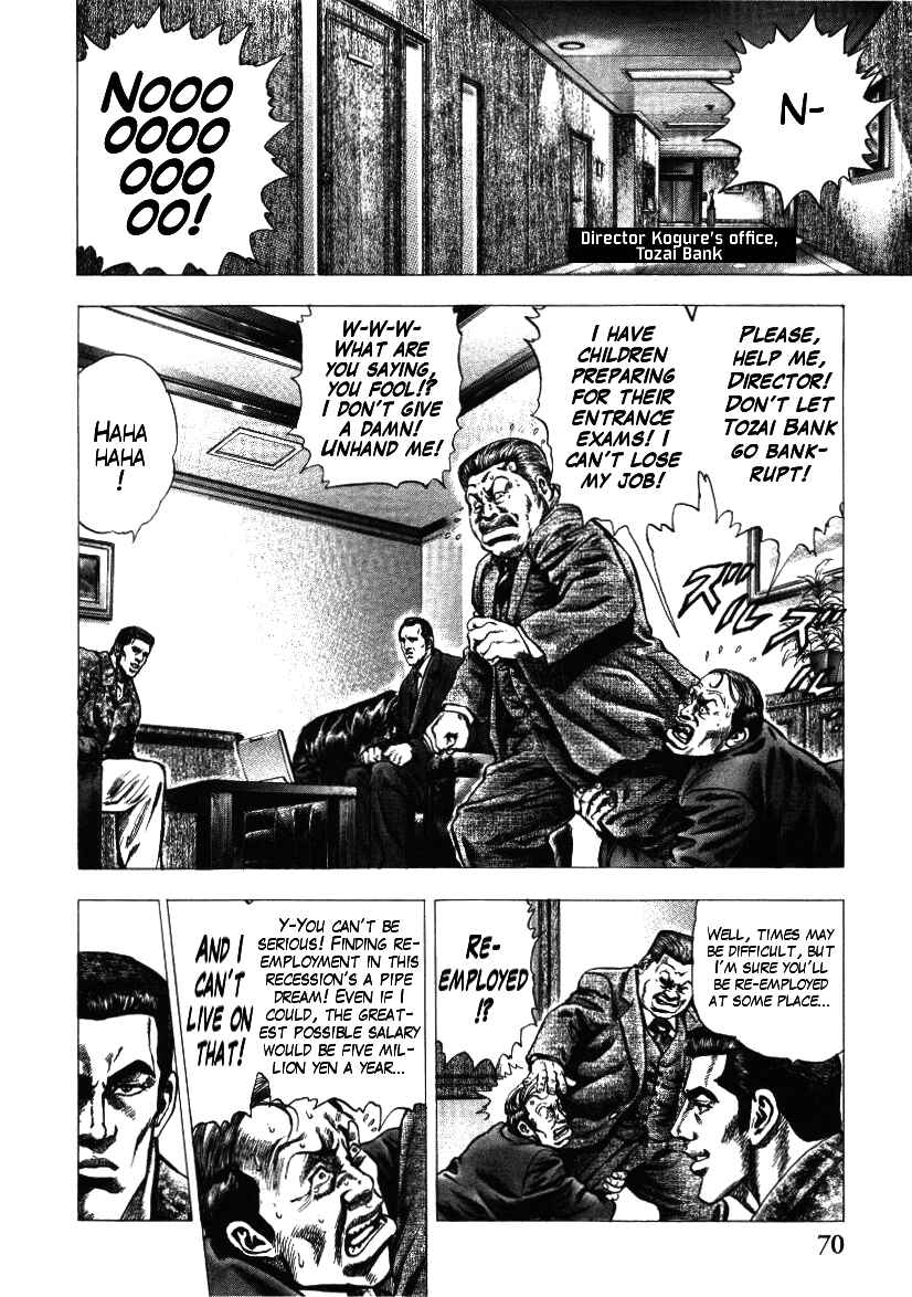 Page 16 Chapter 11 Misappropriation Investigator Rintaro Nakabo