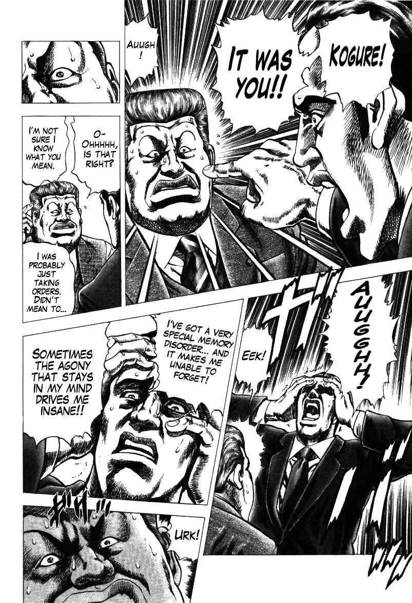 Page 20 Chapter 11 Misappropriation Investigator Rintaro Nakabo