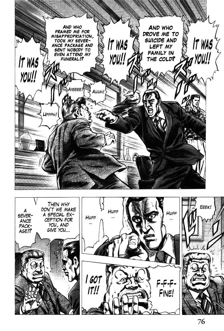 Page 22 Chapter 11 Misappropriation Investigator Rintaro Nakabo