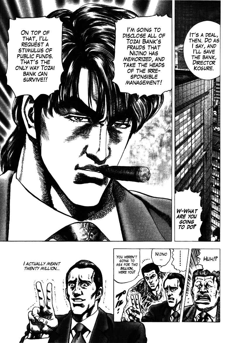 Page 25 Chapter 11 Misappropriation Investigator Rintaro Nakabo