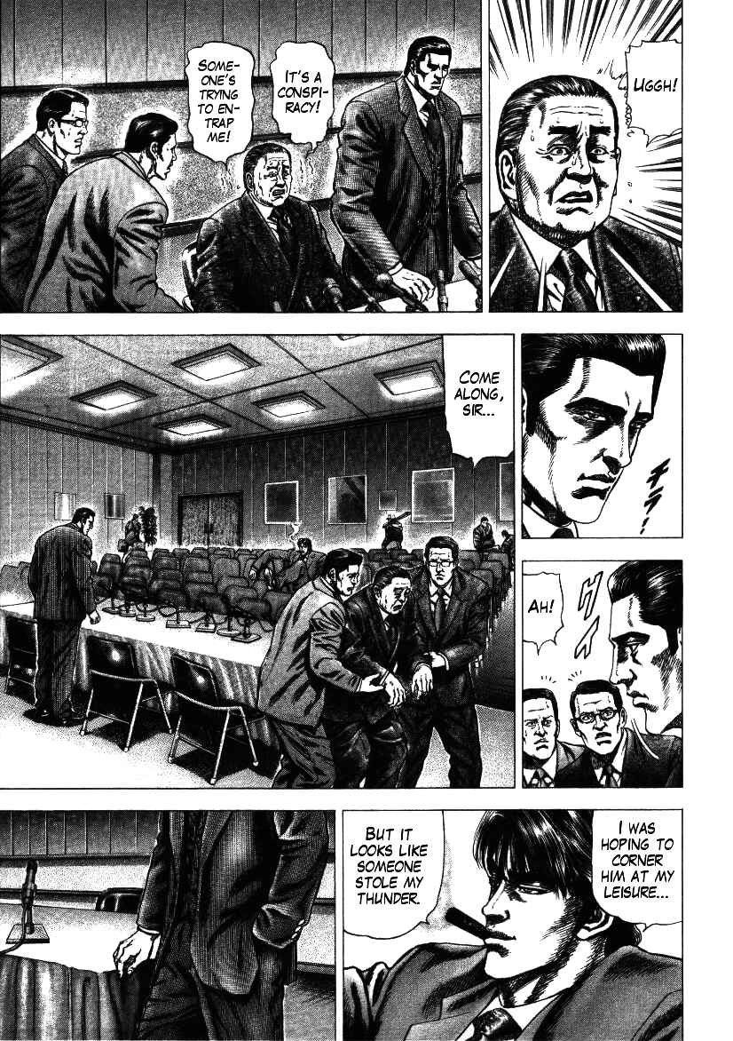 Page 3 Chapter 11 Misappropriation Investigator Rintaro Nakabo