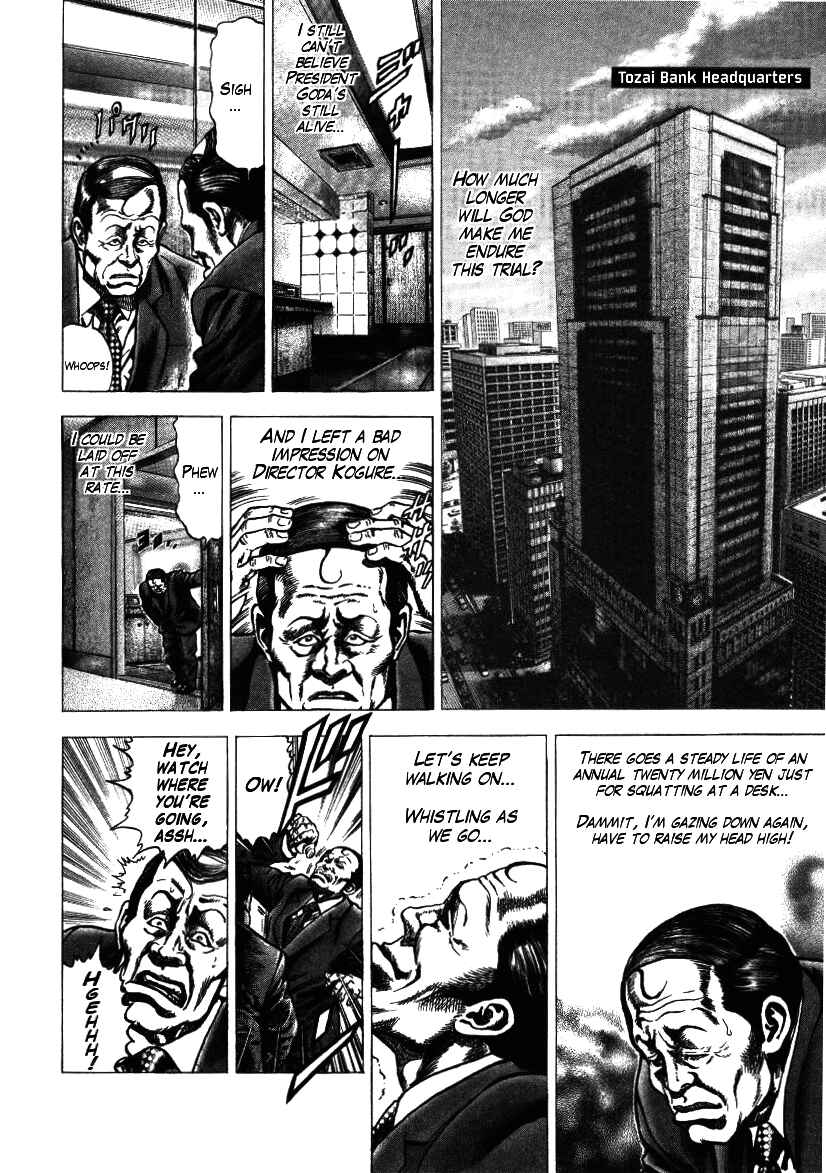 Page 8 Chapter 11 Misappropriation Investigator Rintaro Nakabo