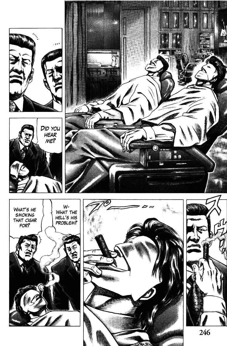 Page 12 Chapter 18 Misappropriation Investigator Rintaro Nakabo