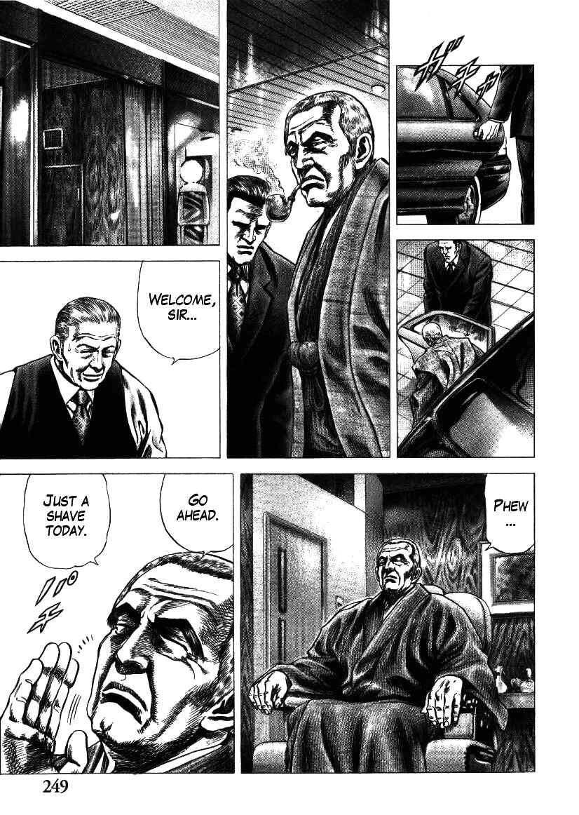 Page 15 Chapter 18 Misappropriation Investigator Rintaro Nakabo