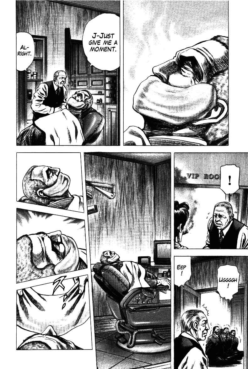 Page 16 Chapter 18 Misappropriation Investigator Rintaro Nakabo
