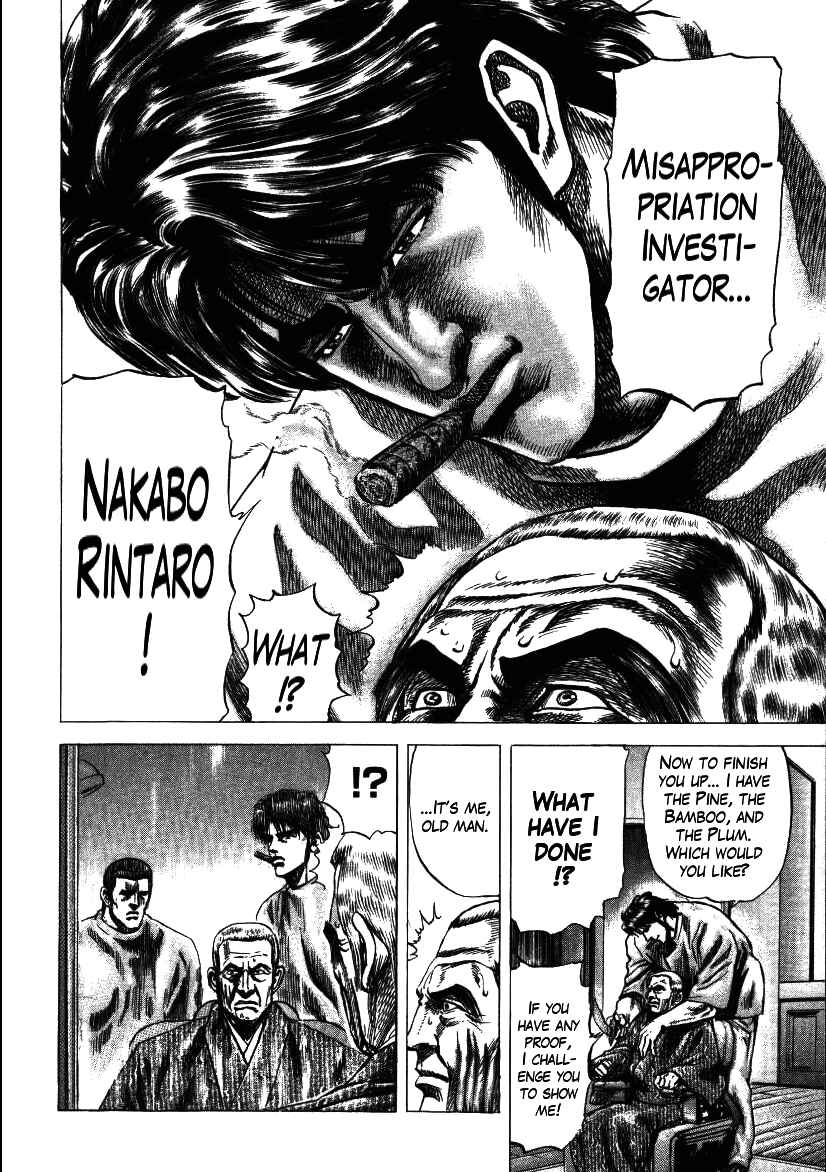 Page 20 Chapter 18 Misappropriation Investigator Rintaro Nakabo