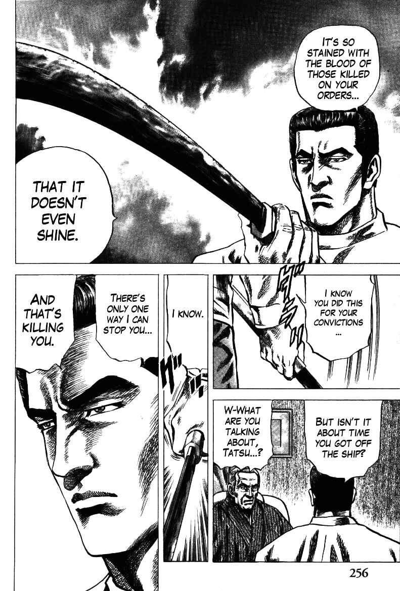 Page 22 Chapter 18 Misappropriation Investigator Rintaro Nakabo