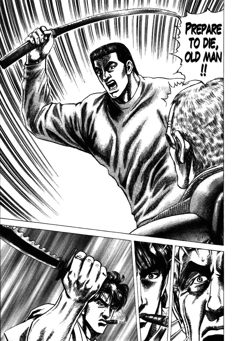 Page 23 Chapter 18 Misappropriation Investigator Rintaro Nakabo