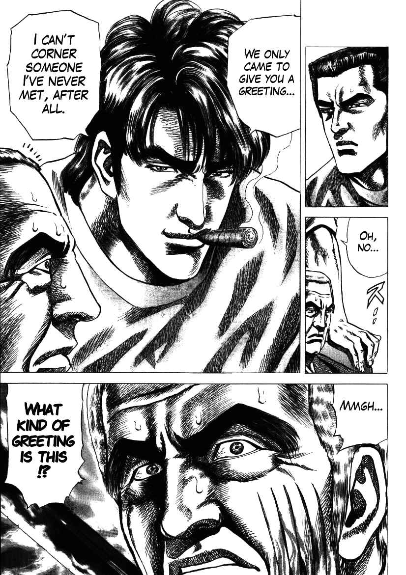 Page 25 Chapter 18 Misappropriation Investigator Rintaro Nakabo