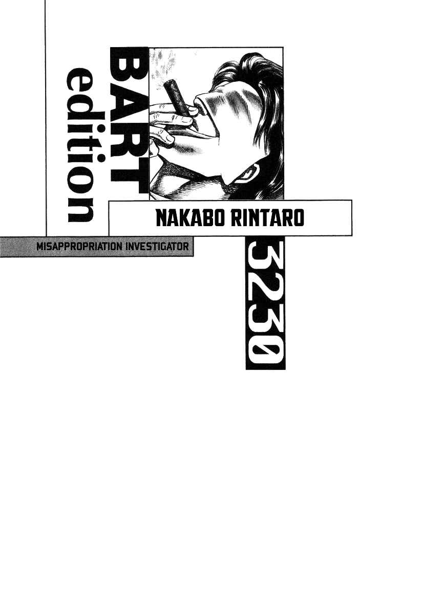 Page 26 Chapter 18 Misappropriation Investigator Rintaro Nakabo