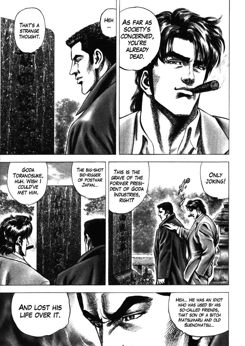 Page 3 Chapter 18 Misappropriation Investigator Rintaro Nakabo