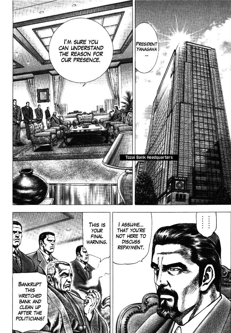Page 6 Chapter 18 Misappropriation Investigator Rintaro Nakabo