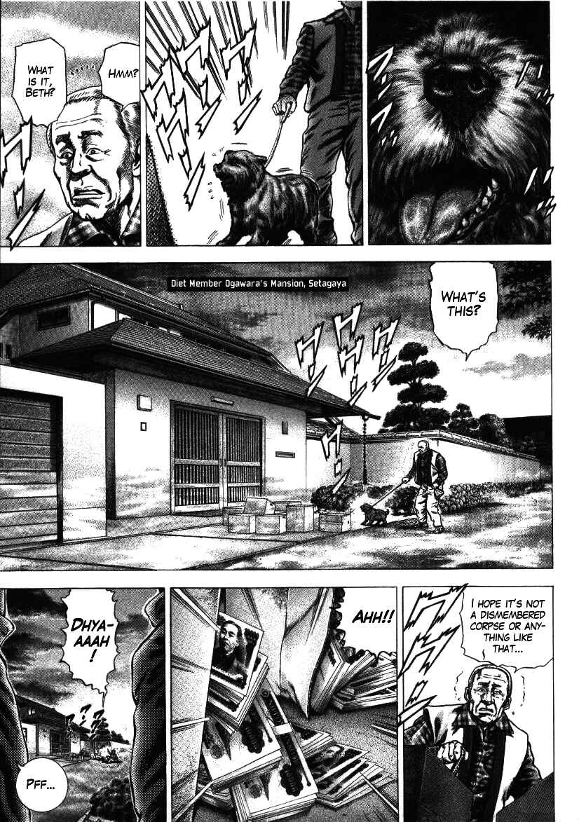 Page 1 Chapter 10 Misappropriation Investigator Rintaro Nakabo