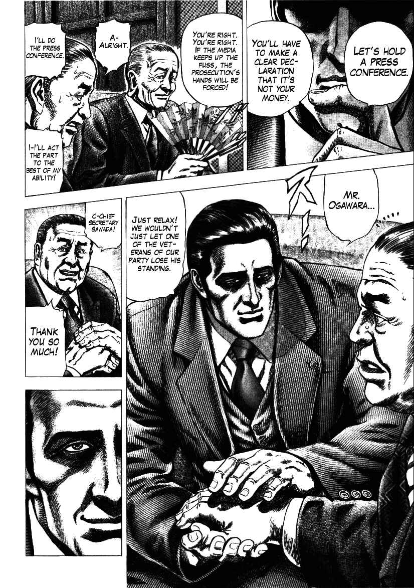 Page 10 Chapter 10 Misappropriation Investigator Rintaro Nakabo