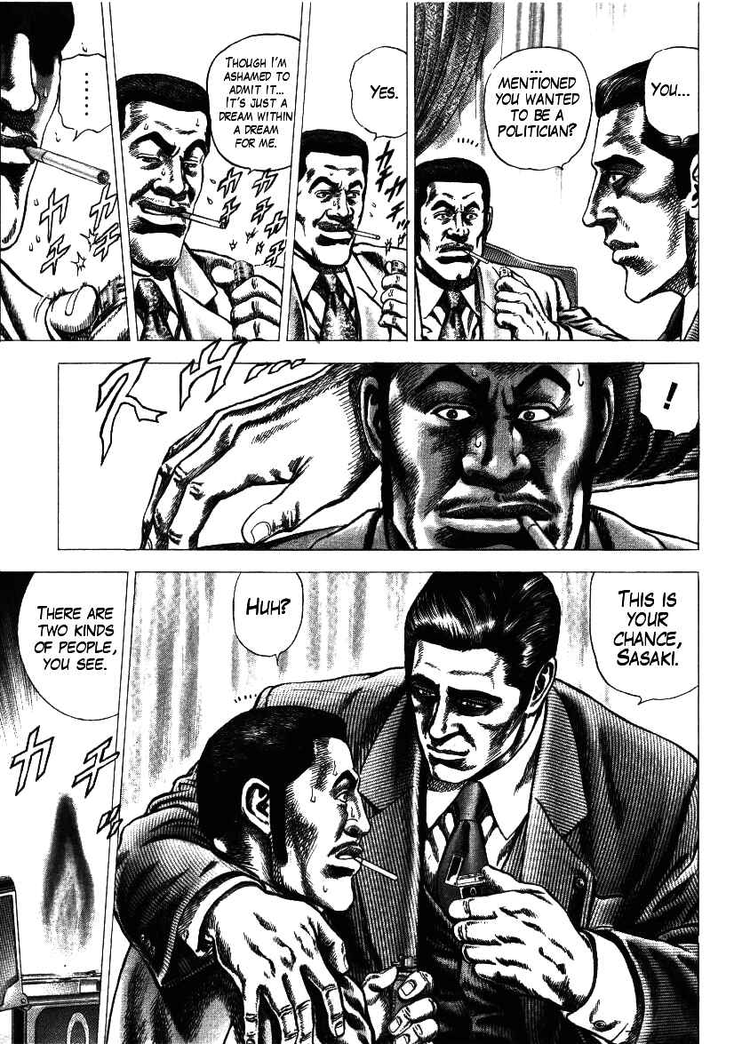 Page 13 Chapter 10 Misappropriation Investigator Rintaro Nakabo