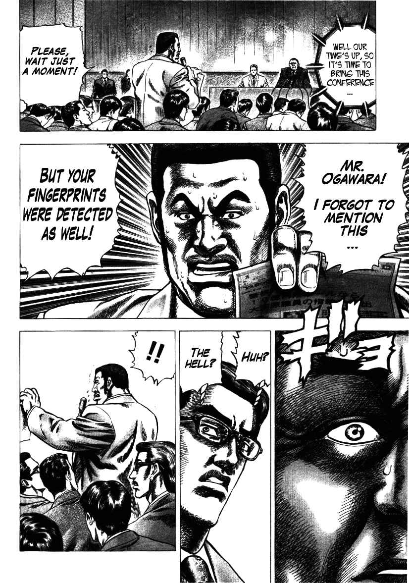 Page 20 Chapter 10 Misappropriation Investigator Rintaro Nakabo