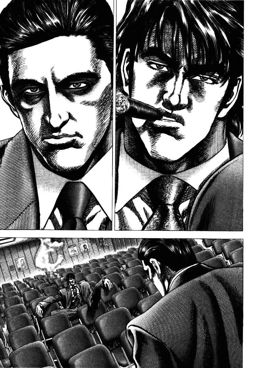 Page 25 Chapter 10 Misappropriation Investigator Rintaro Nakabo