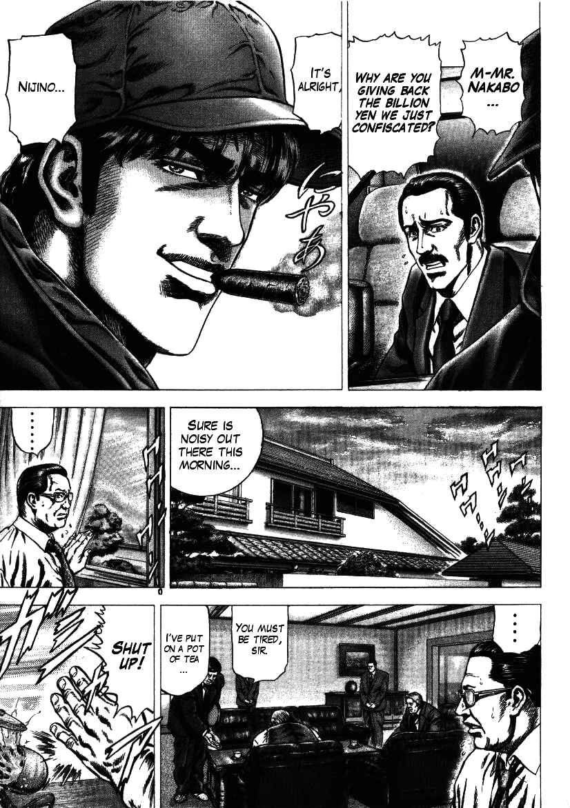 Page 3 Chapter 10 Misappropriation Investigator Rintaro Nakabo