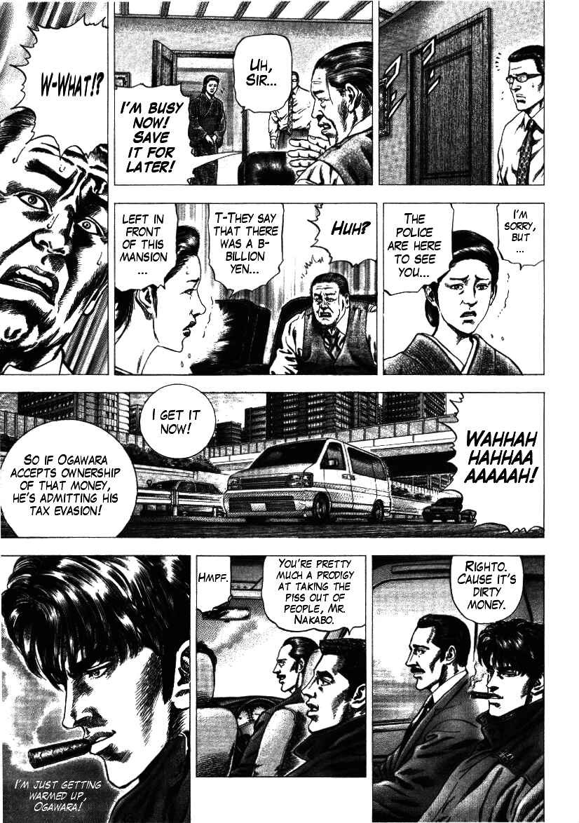 Page 5 Chapter 10 Misappropriation Investigator Rintaro Nakabo