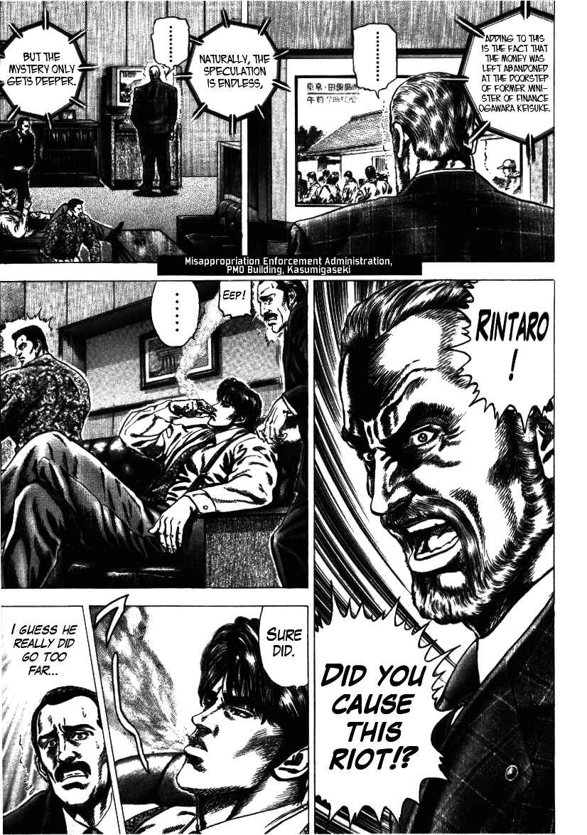 Page 7 Chapter 10 Misappropriation Investigator Rintaro Nakabo