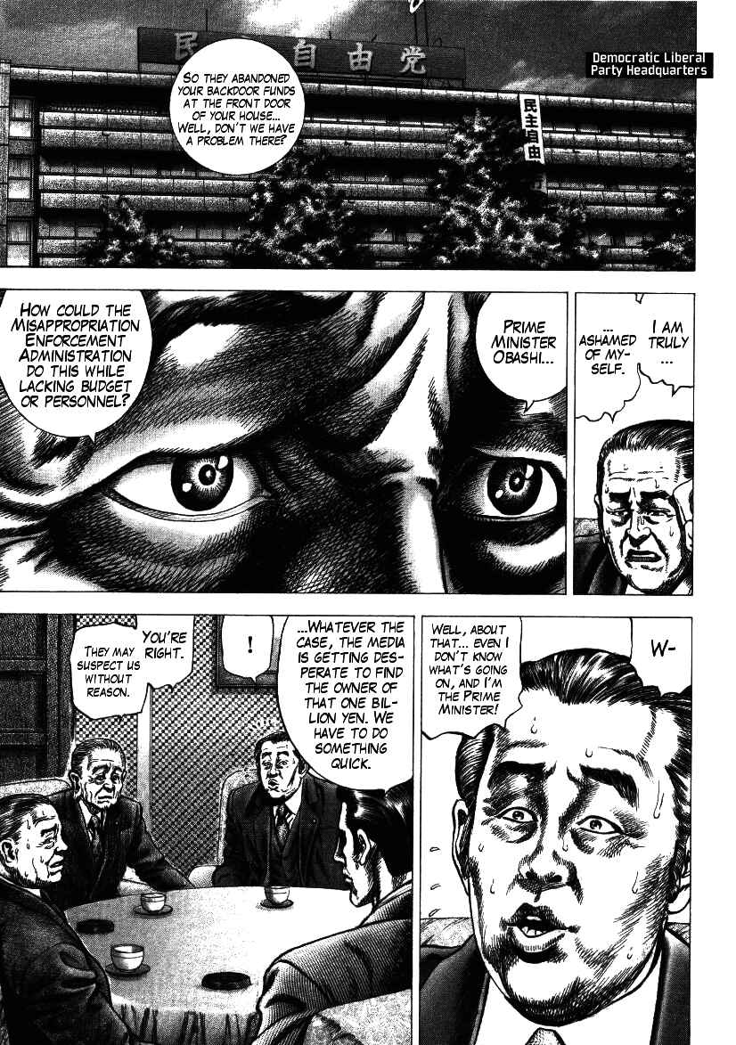 Page 9 Chapter 10 Misappropriation Investigator Rintaro Nakabo