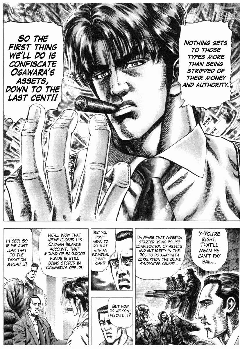 Page 10 Chapter 9 Misappropriation Investigator Rintaro Nakabo