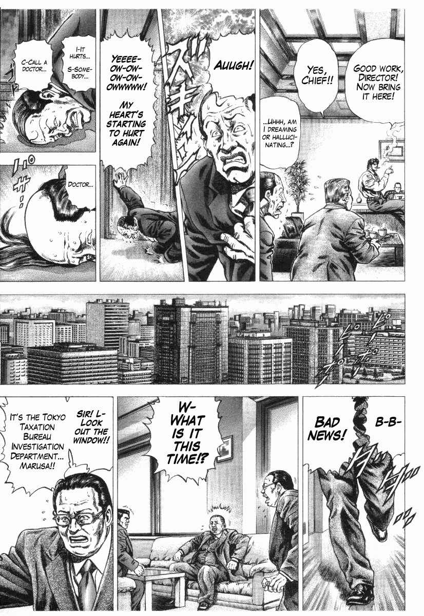 Page 13 Chapter 9 Misappropriation Investigator Rintaro Nakabo