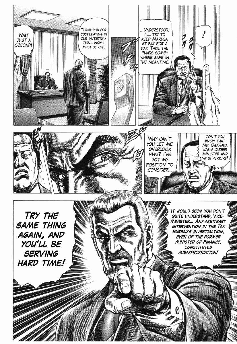 Page 16 Chapter 9 Misappropriation Investigator Rintaro Nakabo