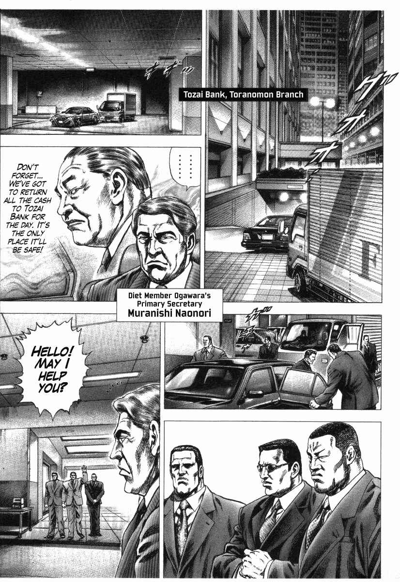 Page 17 Chapter 9 Misappropriation Investigator Rintaro Nakabo