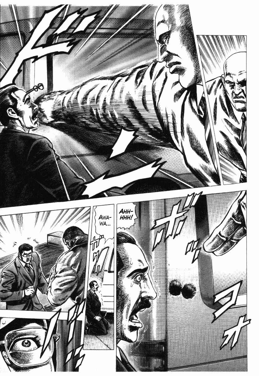 Page 25 Chapter 9 Misappropriation Investigator Rintaro Nakabo