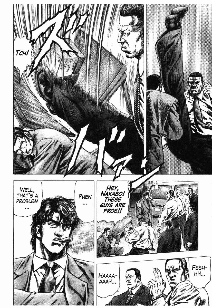 Page 26 Chapter 9 Misappropriation Investigator Rintaro Nakabo