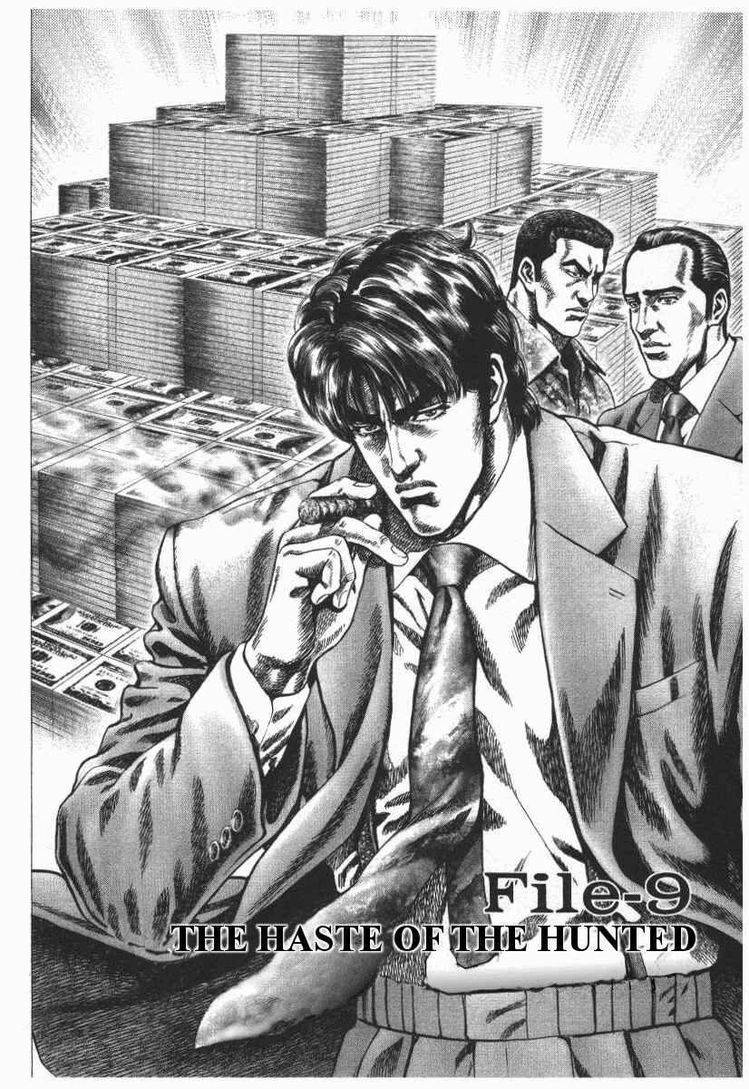 Page 6 Chapter 9 Misappropriation Investigator Rintaro Nakabo