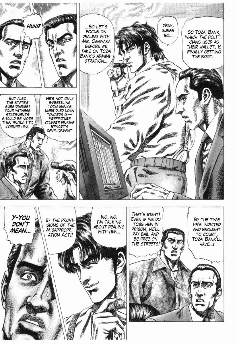 Page 9 Chapter 9 Misappropriation Investigator Rintaro Nakabo