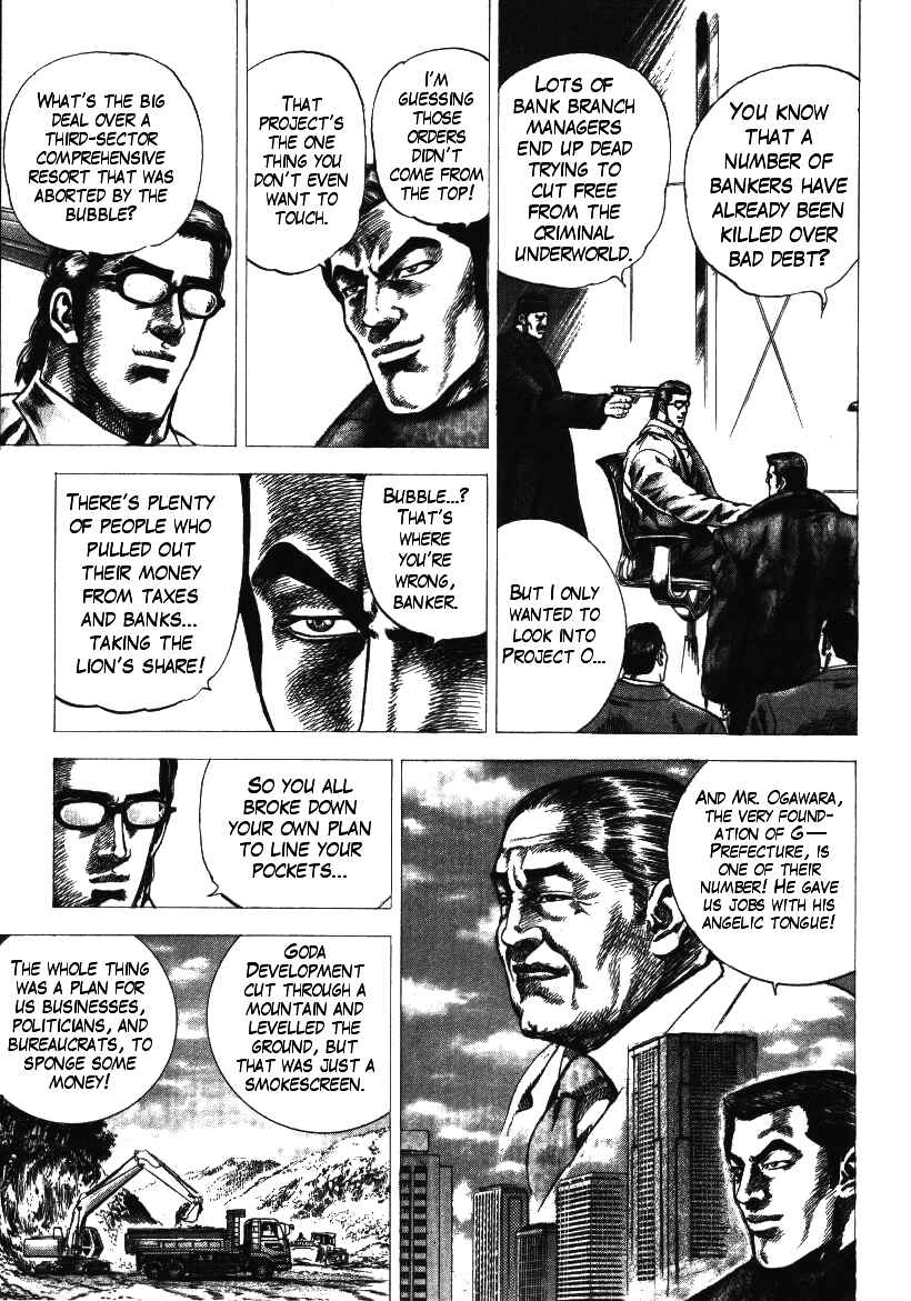 Page 15 Chapter 5 Misappropriation Investigator Rintaro Nakabo