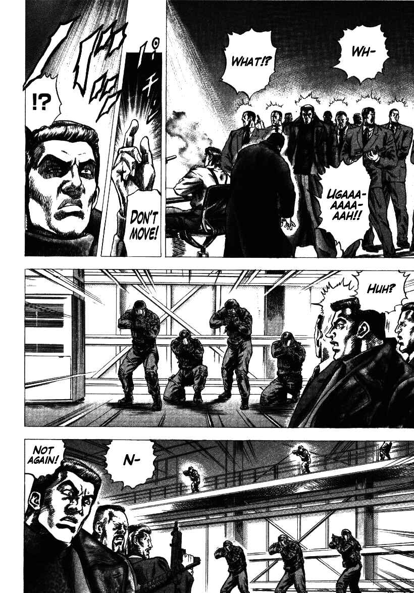 Page 18 Chapter 5 Misappropriation Investigator Rintaro Nakabo